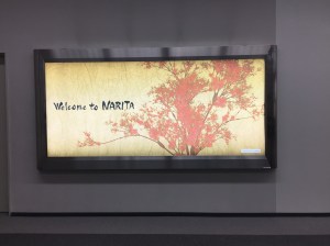 Arrival at Narita Airport.